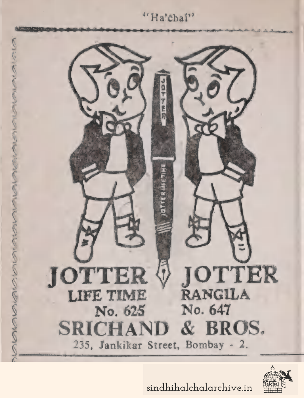 Image of AD SRICHAND & BROS.